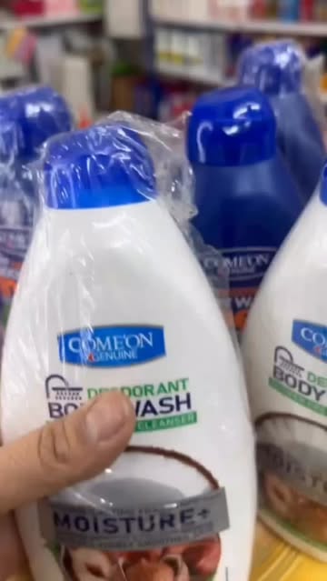 شامپو بدن کامان Moisture مخصوص پوست خشک