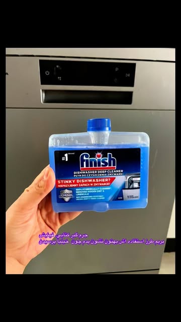 جرم گير کتابی فينيش اورجينال